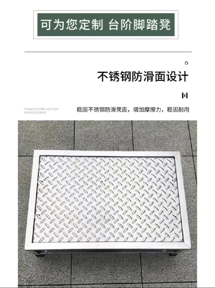 1단 발판 산업용 안전발판 철제 철계단 작업용 스테인리스 디딤대 40x30x15cm(플러스빔) 이미지 6
