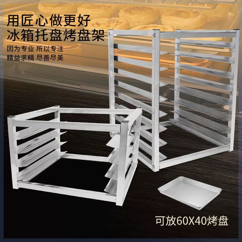 제빵 트레이렉 랙 빵식힘 베이킹 거치대 수납장 건조대 3층 높이 평면 30 작업대 적합 - 상세 이미지 3