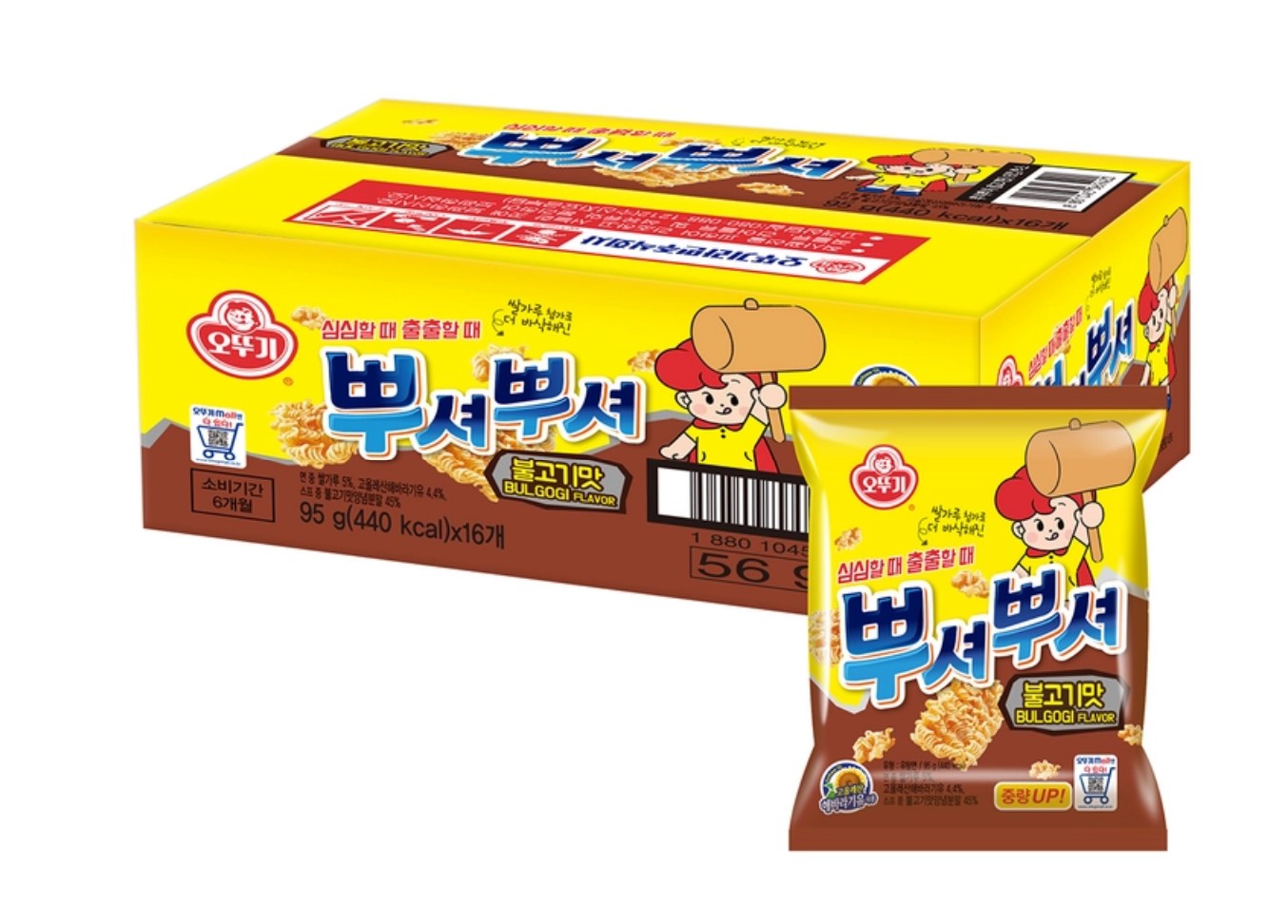 뿌셔뿌셔 불고기맛 오뚜기 95g 16개 대용량 코스트코 - 상품 이미지