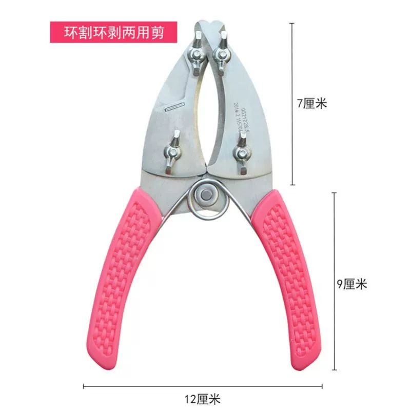 환상 박피기 나무껍질박피기 원예 회전식 나무탈피도구 대형 양면 링 커터 - 상세 이미지 5