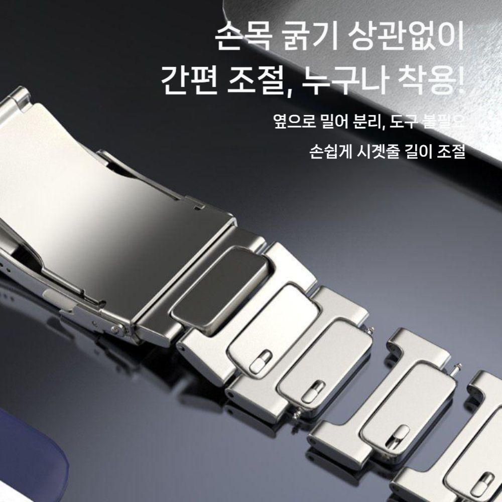 갤럭시워치8 울트라 2025 스트랩 H형 순수 티타늄 밴드 - 상세 이미지 5