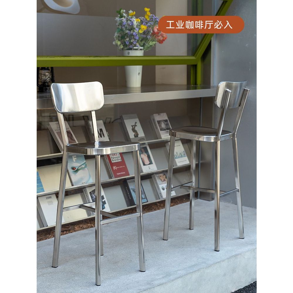 스텐 바테이블 등받이 체어 스툴 바의자 철제 인테리어 의자 브러시 벤치(회전) 45cm - 상품 이미지