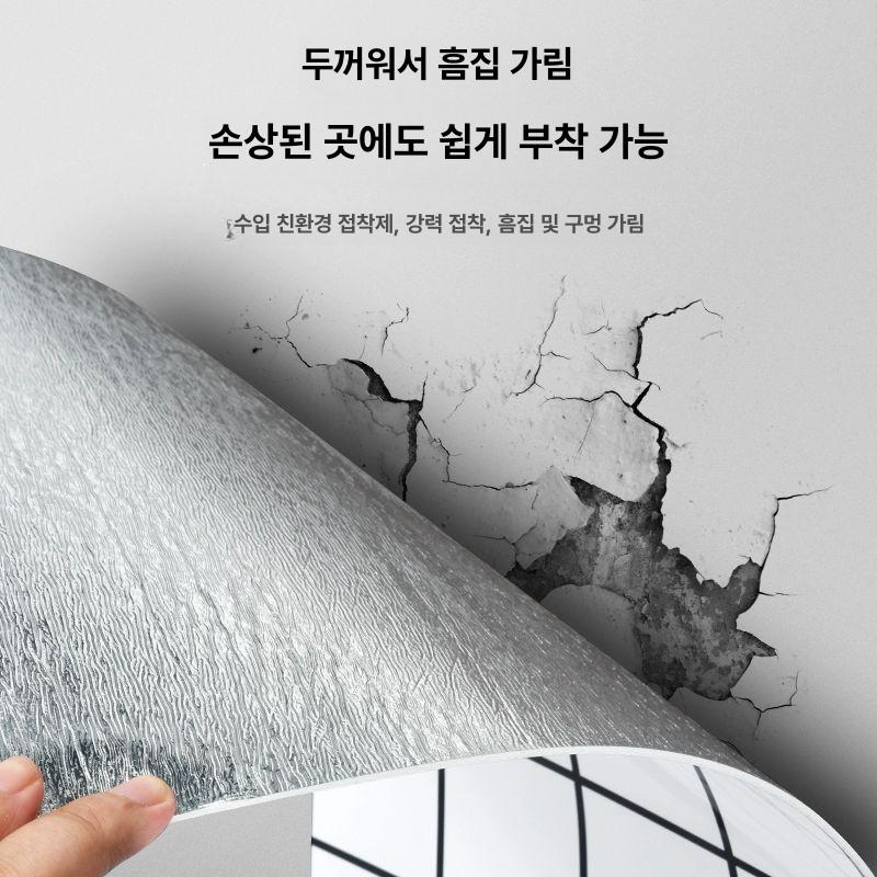 솔비에 욕실천장시트지 방수 욕실시트지 접착식 스티커 화장실 타일 송향황 30cmx60cm 5장 0.9 대 - 상세 이미지 5