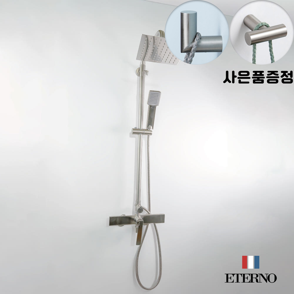 화장실 욕실 에떼르노 K6-1006NB 니켈 레인샤워 욕조수전 - 상품 이미지