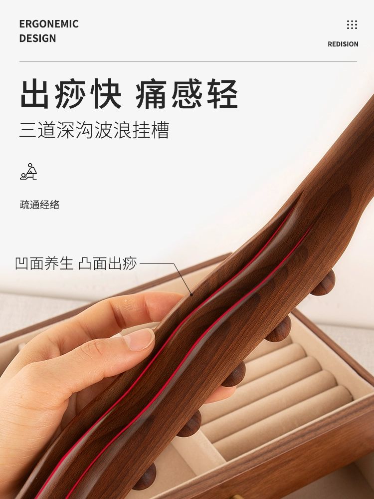 롱스틱 괄사 바디 스틱 마사지 등 봉 종아리 승모근 40cm 탄화 이중봉 - 상세 이미지 4