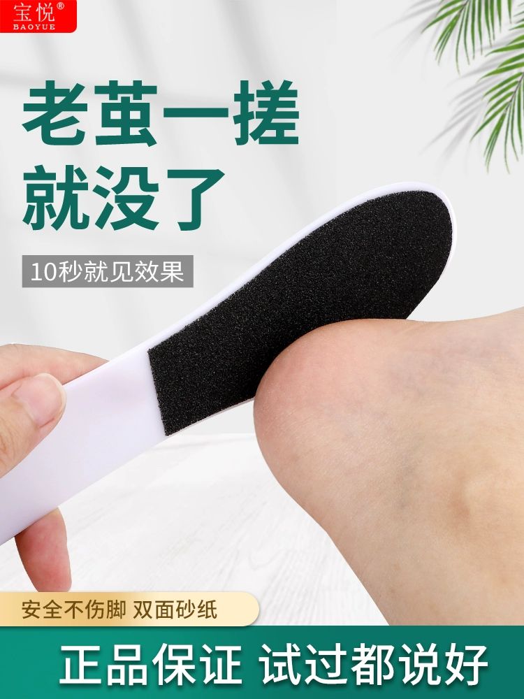 발뒤꿈치 사포 굳은살제거 발바닥각질 각질 발바닥 양면 사포 얇은 발바닥 스크래퍼 1개 - 상세 이미지 2