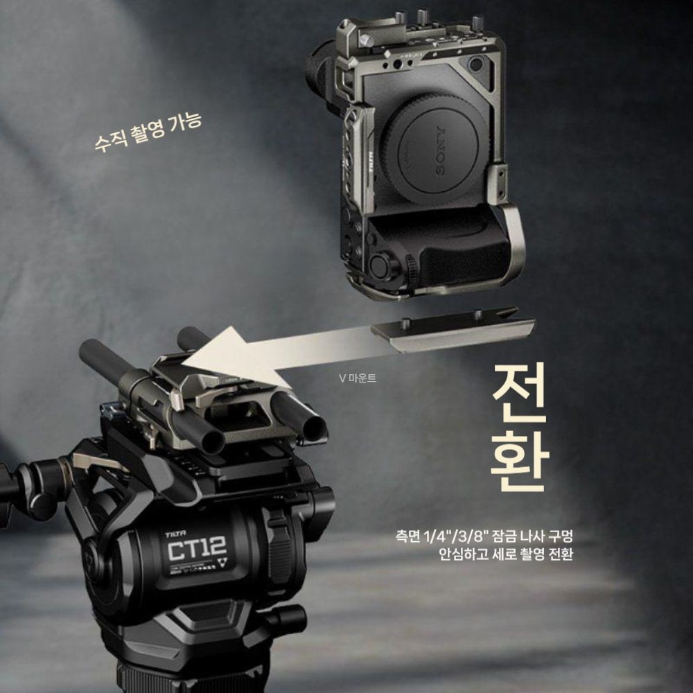 소니 FX2 메탈 티타늄 그립 케이지 카메라 확장 프레임 키트 액세서리 이미지 6