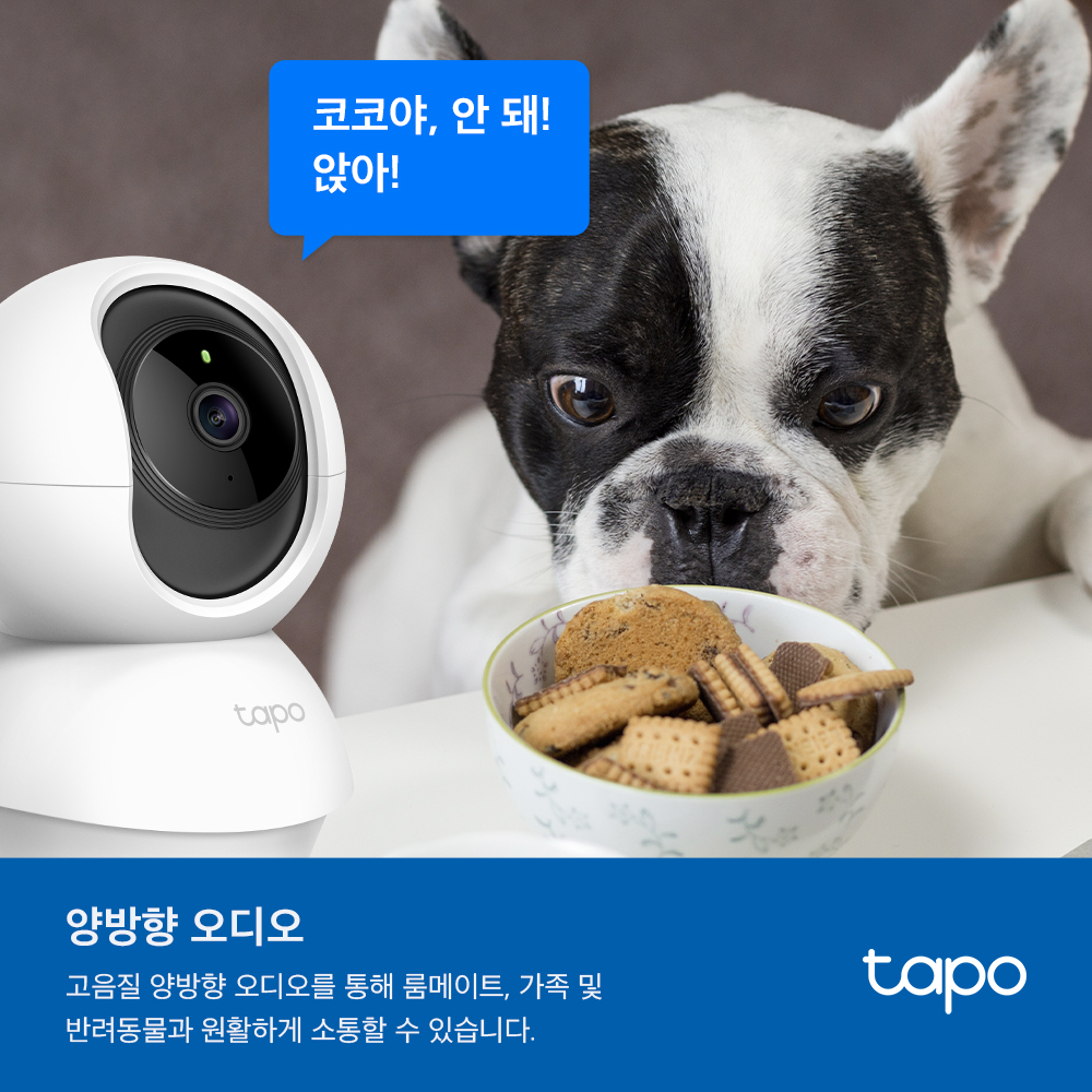 티피링크 Tapo C200 200만화소 원격회전 가정용 카메라 홈캠 펫캠 이미지 7