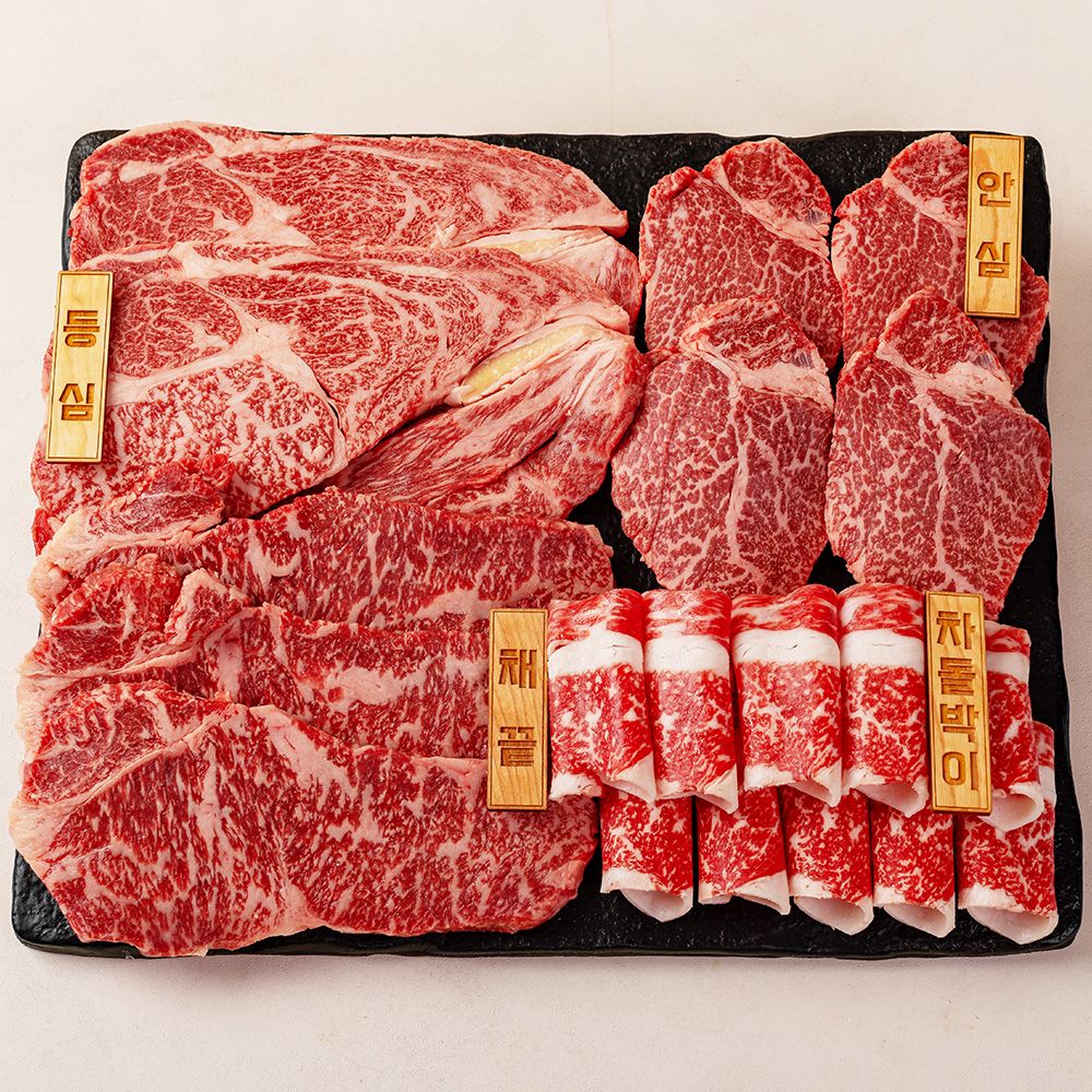 ++1등급 투뿔한우 선물 세트 소고기 구이용 설로인 명절 추석 선물