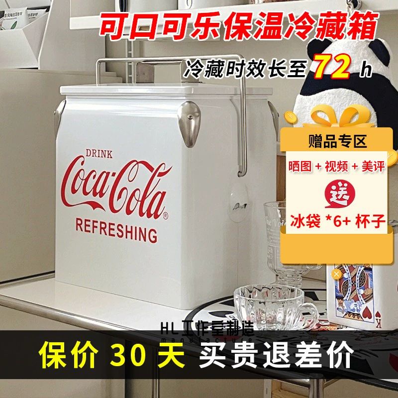 코카콜라 아이스박스 피크닉 쿨러 음료수 소형 냉장 보온상자 레드 400ml 6개 13l - 상세 이미지 3