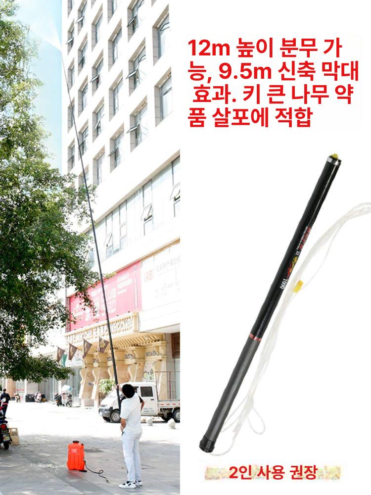 농약약대 스프레이건 10m 고압 약대 스프레이 노즐 분무기노즐 고압분무기 분사노즐 1.1-11.5m 분사 가능 고 14m - 상세 이미지 5