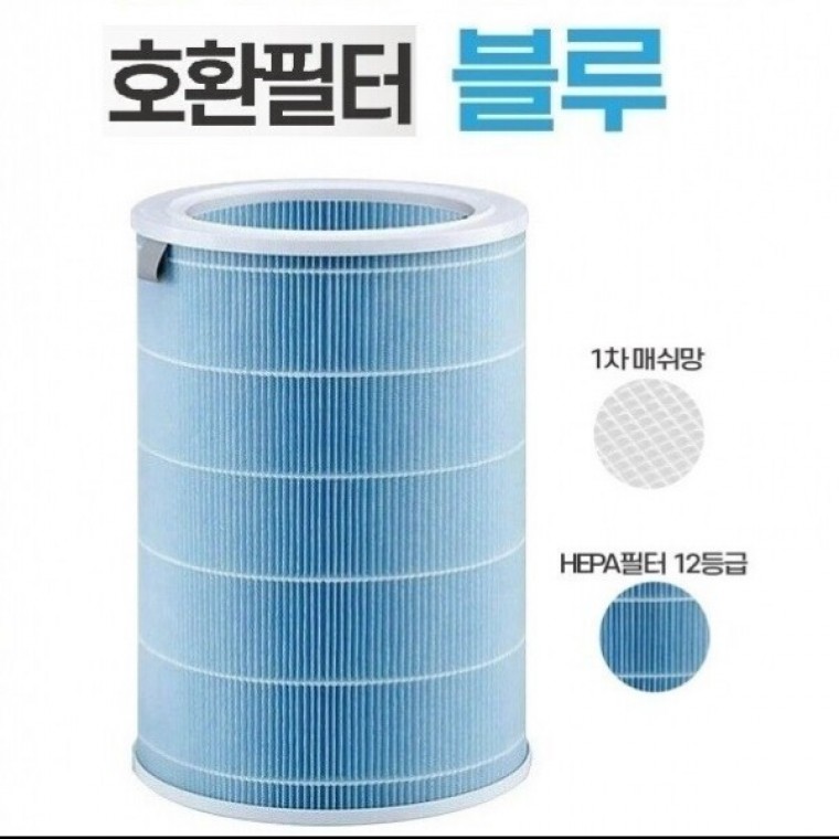 호환필터 샤오미미에어3H(AC-M10-SC) 블루필터