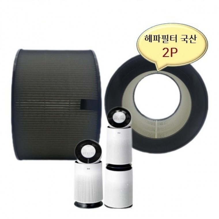 퓨리케어2단 호환필터 국산 원통형 헤파2개 AS351NGFA - 메인 이미지