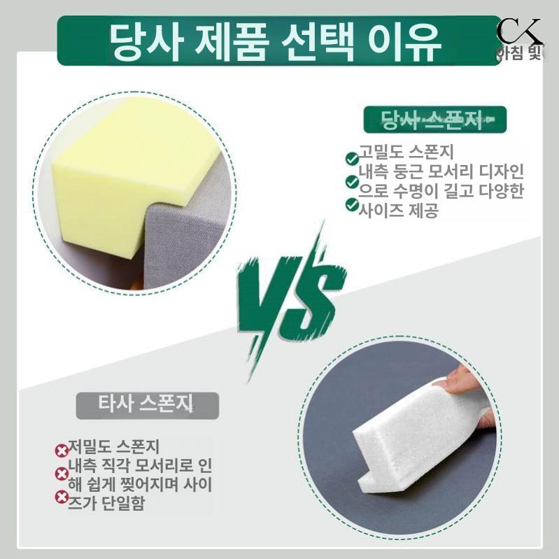 침대 틈새막이 쿠션 틈 매트리스 옆 채우기 L형 고밀도 스펀지 4-5.5cm 틈새 길이 2m 1개 - 상세 이미지 4