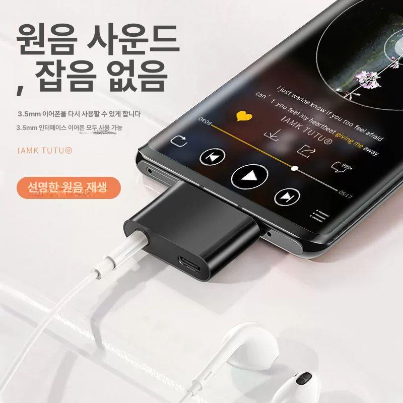 송신기 기본형 동글이 동글 충전 겸용 이어폰 어댑터 휴대폰 어뎁터 연결 장치 사각형 블랙-1개 - 상세 이미지 4