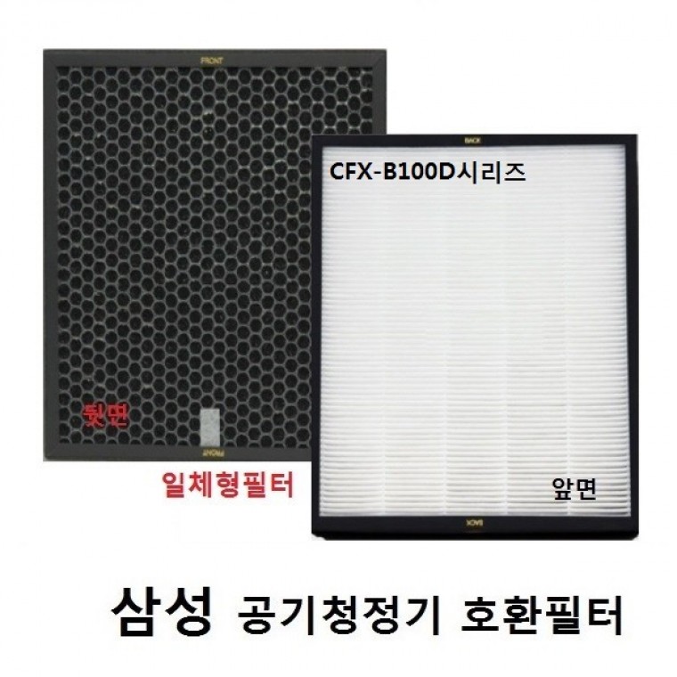 삼성 AX40K3020UWD 호환 공기청정기필터 CFX-B100D - 메인 이미지