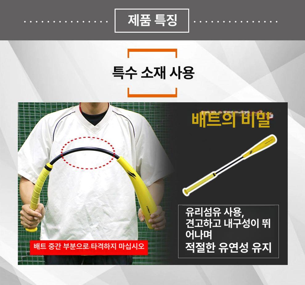 야구 배팅 연습 피칭머신 타겟 스윙 훈련 타자 FIOB-8355 스윙 트레이닝 스틱 - 상세 이미지 4