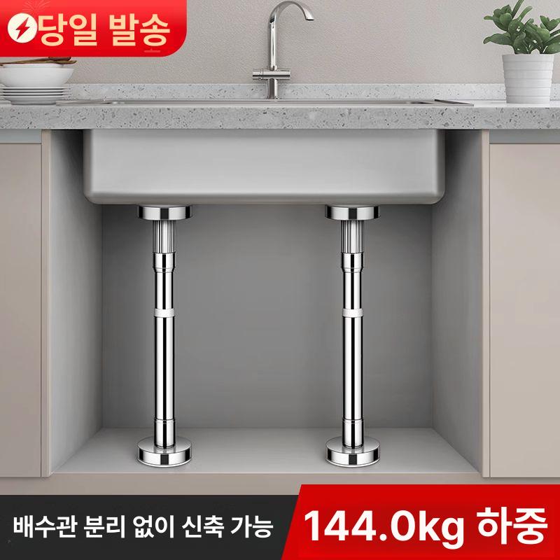 세면대 받침대 조절 높이 브래킷 간이 고정 하부 하부장  싱크대개수대 지지대 60-110cm 2개 금속 화이트 신축 - 상세 이미지 5