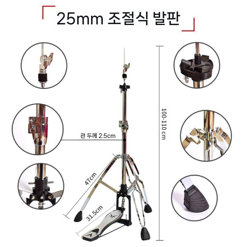 심벌즈 스탠드 리듬 연습용 거치대 하이햇 드럼 심벌 초보자 22파이프 직경 하이햇 + 14인치 - 상세 이미지 4