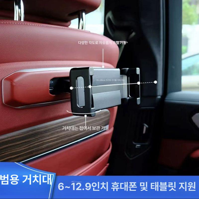 자동차 휴대폰 뒷좌석 스마트기기 스마트폰 거치대 5시리즈 7시리즈 i5i7 A - 상세 이미지 5
