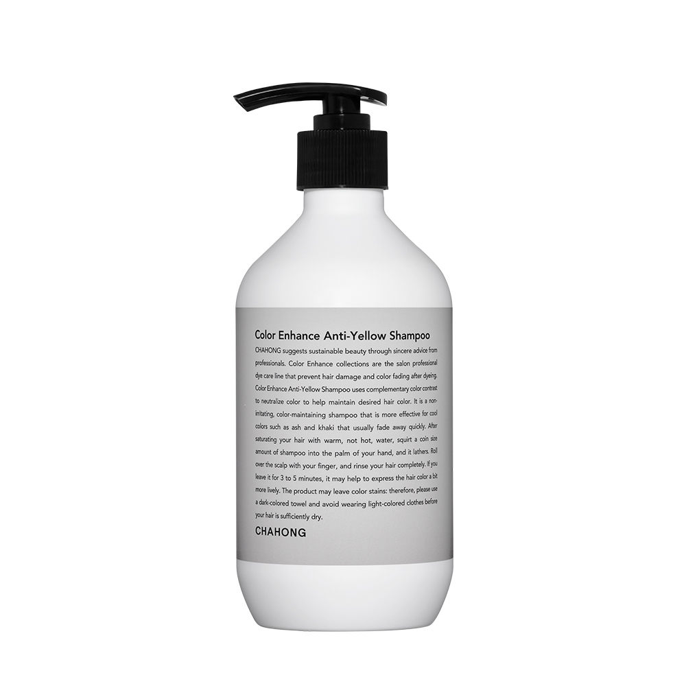 (쿨톤 유지) 컬러 인핸스 안티 옐로우 보색샴푸 300 ml - 상품 이미지