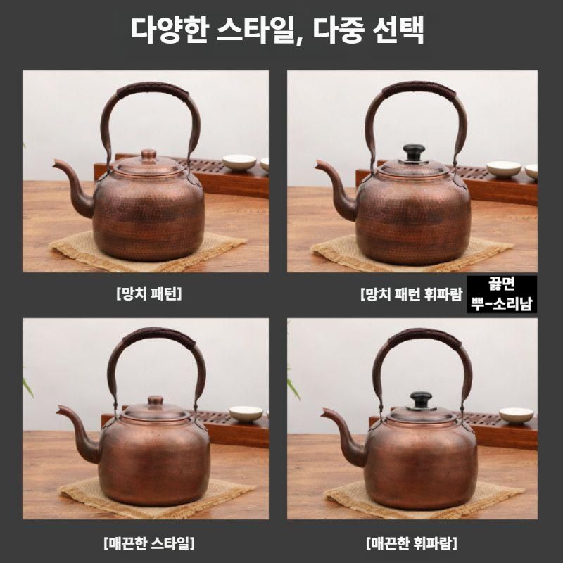 구리 주전자 빈티지 황동 티포트 찻집 엔틱 찻주전자 A 일반 / 인덕션가능 3L - 상세 이미지 4