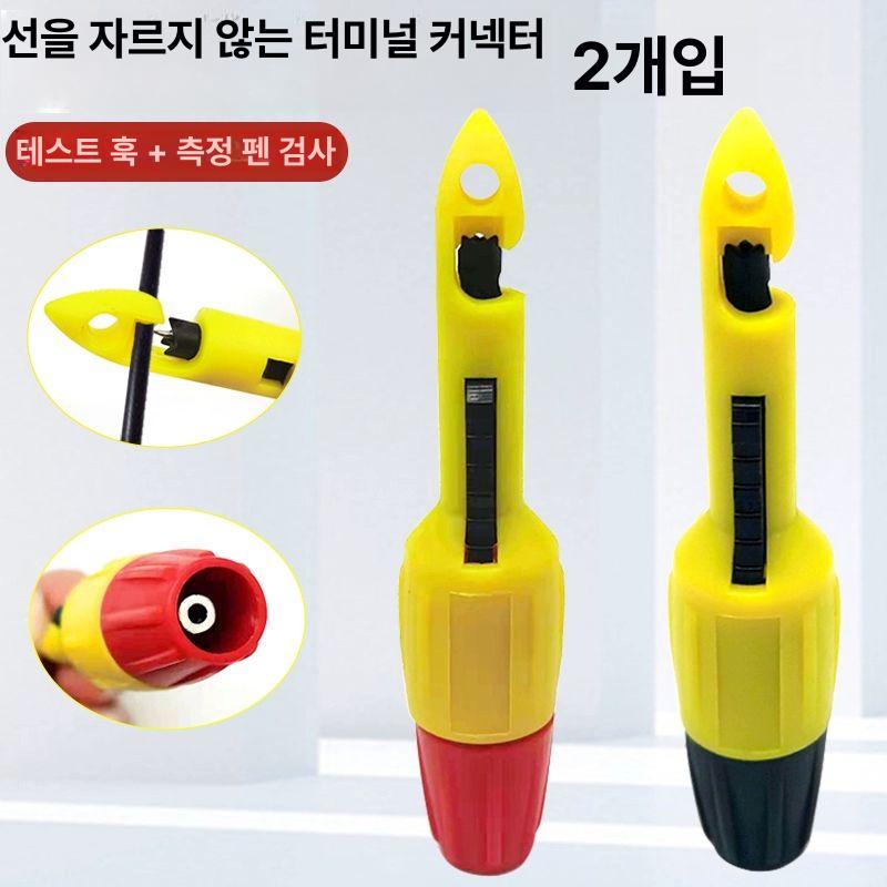 터미널 커넥터 자동차 배선 점검 트레일러 테스터기 어댑터 정비 피부손상방지 선탐침 4mm 빨강 - 상세 이미지 2