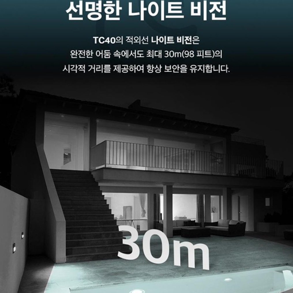 업소용 CCTV 음식점 감시용 카메라 매장 CCTV 학원 매장용 CCTV - 상세 이미지 2