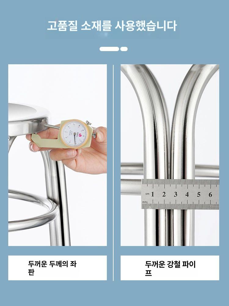 스테인리스 의자 거실 라운지 북유럽 헤어샵 레스토랑 높이 22cm 원형 두꺼운 - 상세 이미지 4