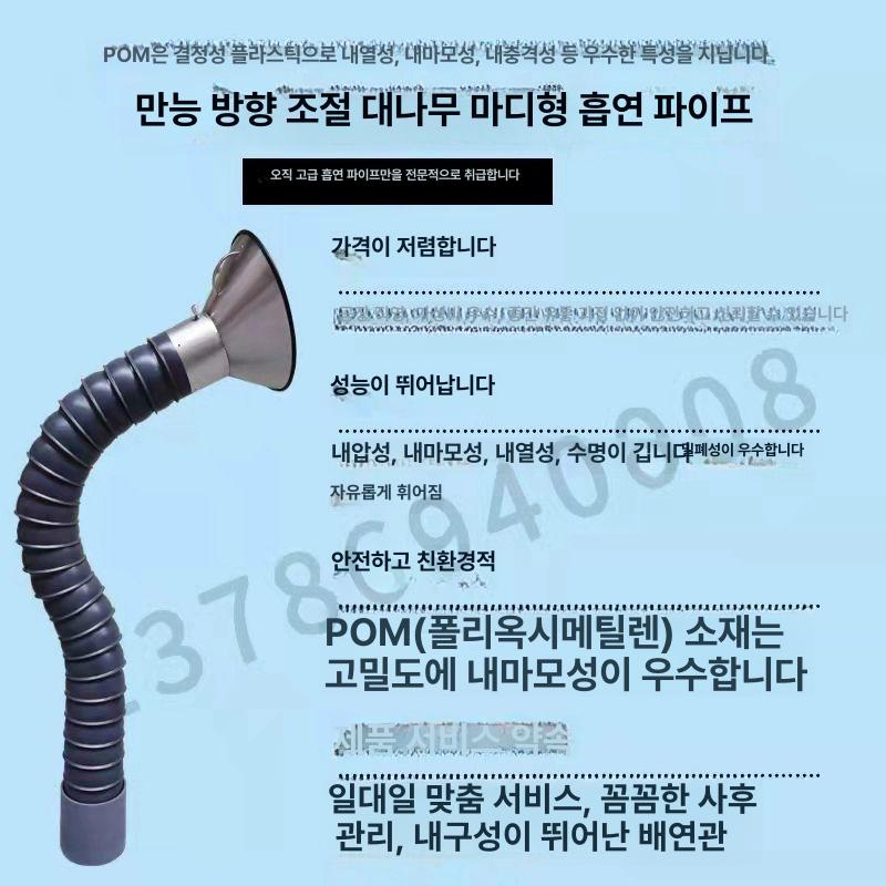 산업용 후드 닥트 집진기 환기 환풍기 벽걸이형 집진 50직경 0.8m 실리콘 커버 - 상세 이미지 3