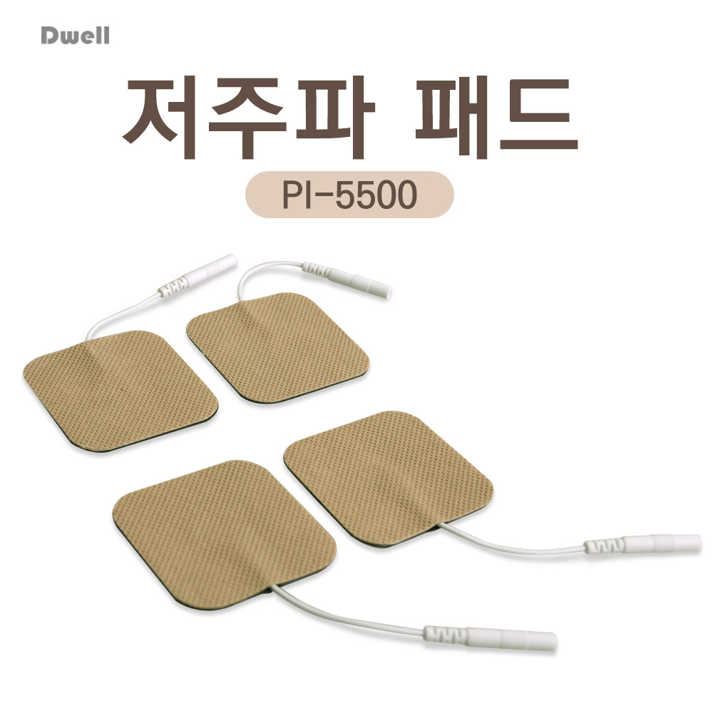 이야신한 무선 독립형 저주파마사지기 SH-205 EMS 목 어깨 허리 지압 충전식 안마기 - 상세 이미지 3