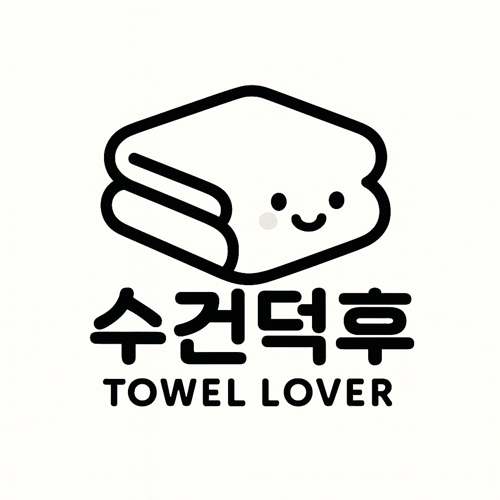 수건덕후 스토어 로고