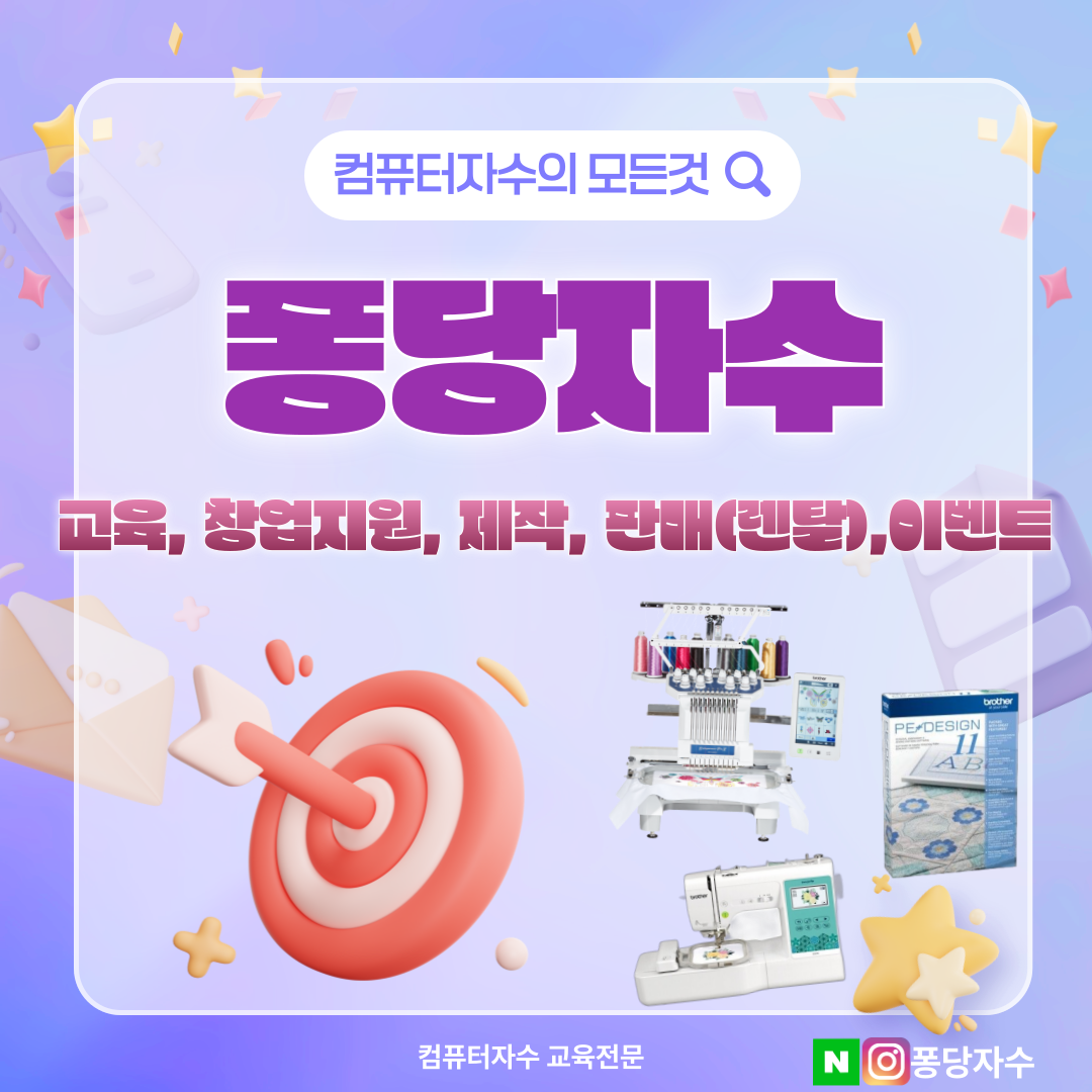 brother wilcombe1 (윌컴자수프로그램) 2시간 집중 실무 해결 특강. 무엇이든물어보세요 이미지 6