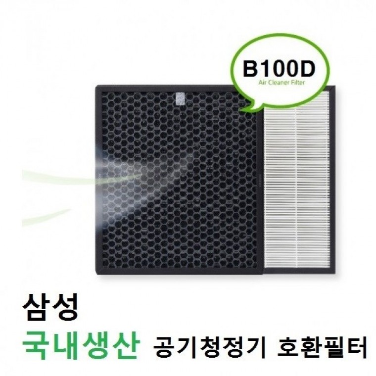 삼성 AX041FCV 국내산 호환 공기청정기필터 B100D - 메인 이미지