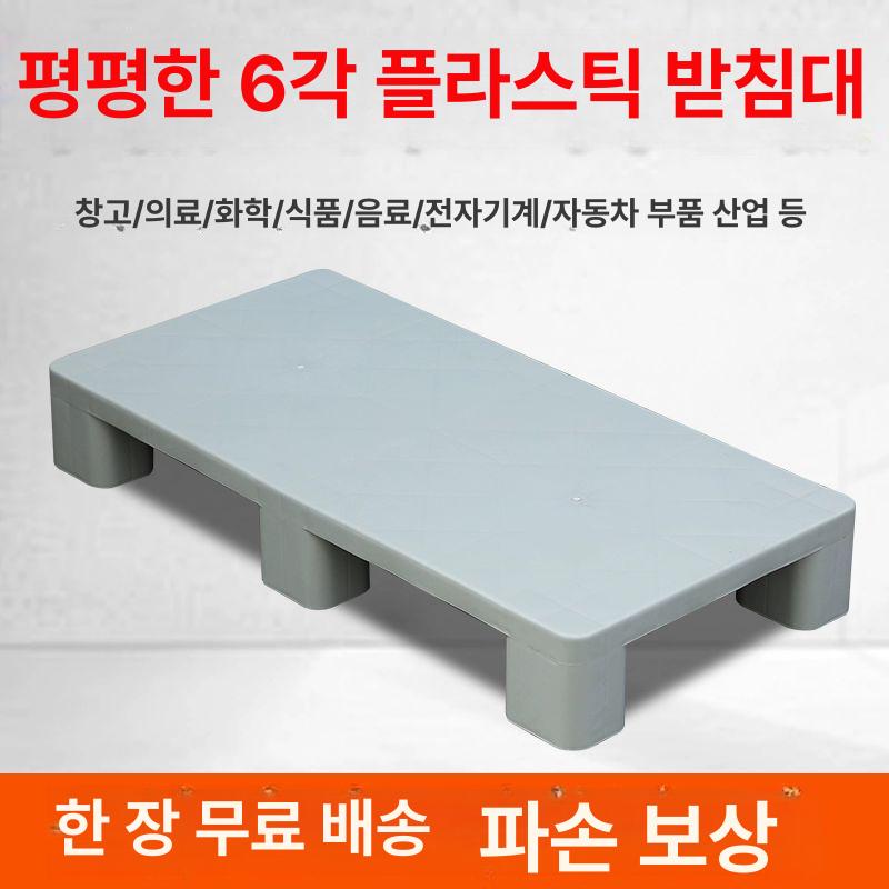 소형 파렛트 창고 운반용품 플랫사각그레이 중량 운반 80x80x13cm 평판 9발 블루 - 상세 이미지 2