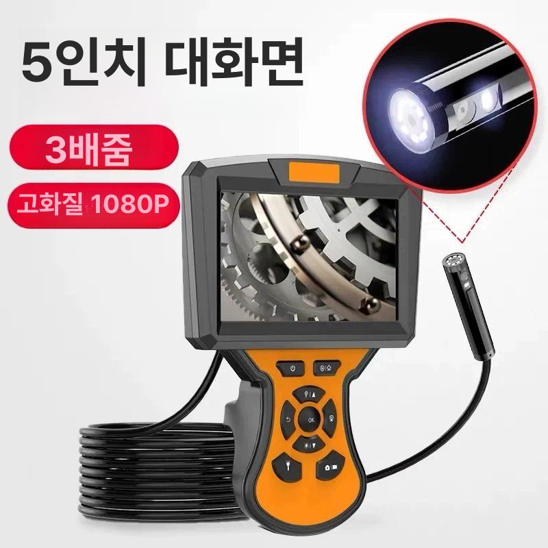 배관내시경카메라 변기 굴절 스마트폰 측정기 누수탐지기 스마트폰내시경 산업용내시경 블루 5m - 상세 이미지 3