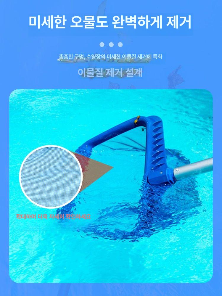 수영장뜰채 청소도구 펜션 뜰망 부유물 그물망 뜰채망 바다뜰채 낚시뜰채 민물뜰채 블루 강화 깊은망+1m 나뭇잎 잡동사니 - 상세 이미지 3