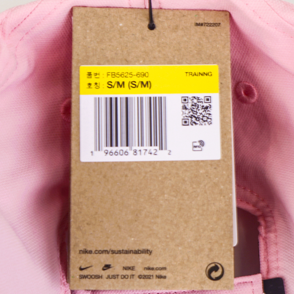 나이키 드라이 핏 스우시 캡 모자 FB5625-690