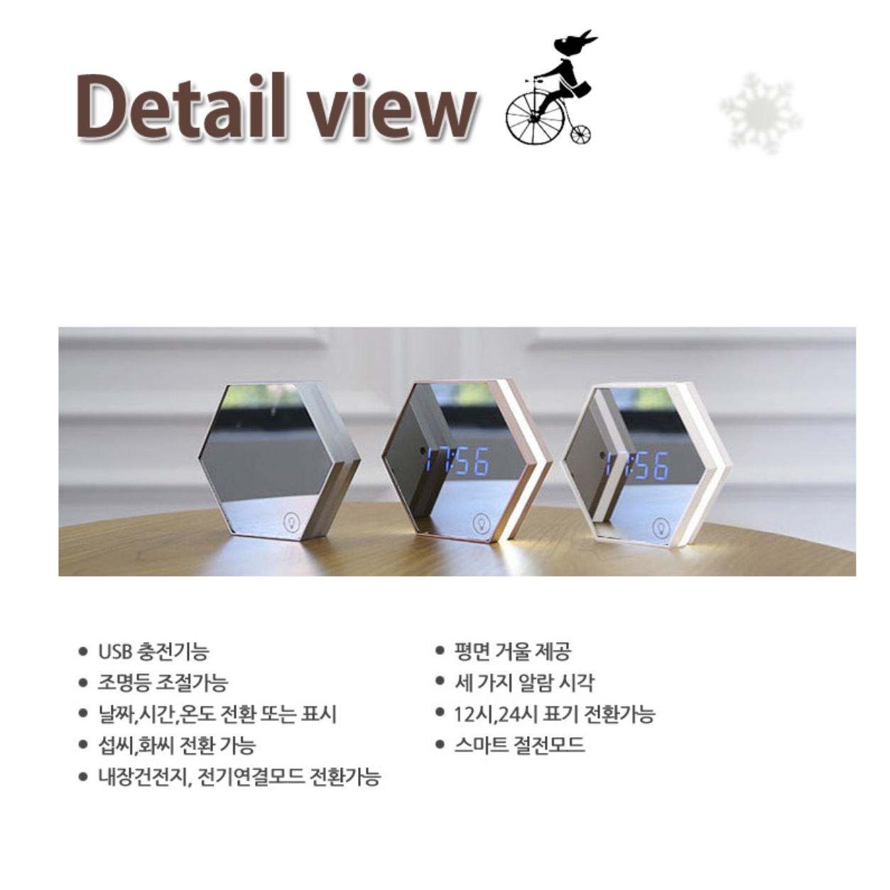 건전지led벽시계 소형 디지털 무선벽걸이LED시계 - 상세 이미지 3