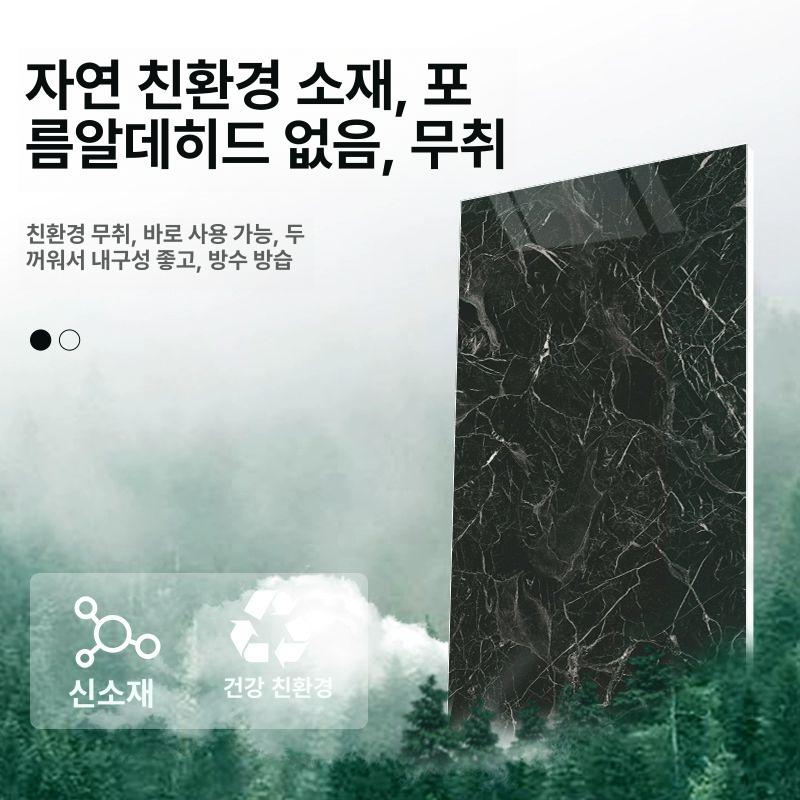 솔비에 욕실천장시트지 방수 욕실시트지 접착식 스티커 화장실 타일 송향황 30cmx60cm 5장 0.9 대 이미지 6