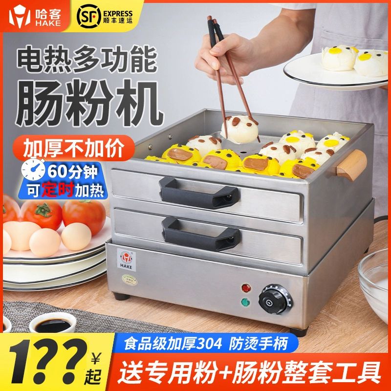 창펀 기계 딤섬 찜기 스텐 서랍형 성형 만두 스팀기 평판 스위치 가열 없이 이중층 평판 2개와 304 - 상세 이미지 2
