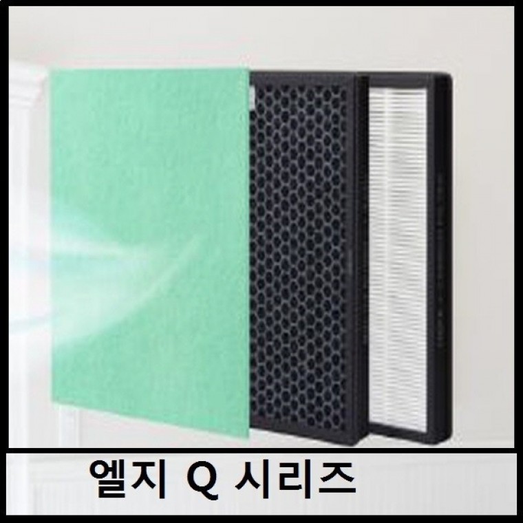 엘지 공기청정기필터 호환 q set LA-N131DB.DR.DS국산 - 메인 이미지