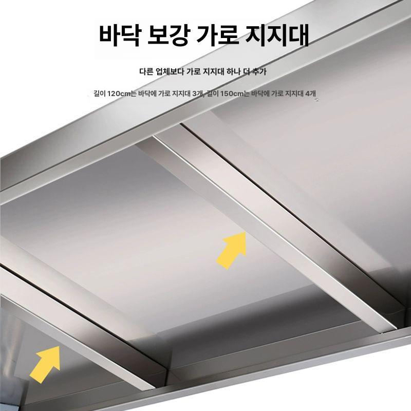 주방선반 보조 스테인레스 스텐레스 스테인리스 싱크 식당 싱크대선반 싱크선반 싱크대정리 스텐작업대 두꺼운 2층 100cm 높이 길이 120 너비 45cm - 상세 이미지 4
