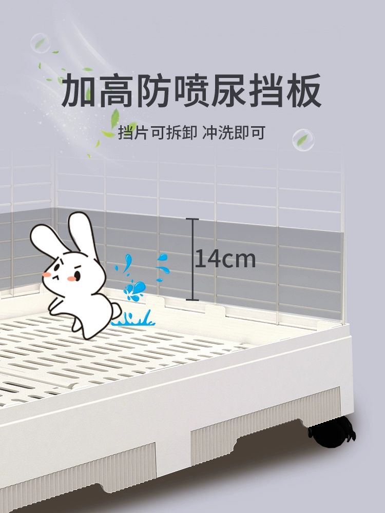 토끼사육장 가정용토끼집 대형 실내 은신처 키우기 우리 화이트 밀크화이트 클래식 - 상세 이미지 3
