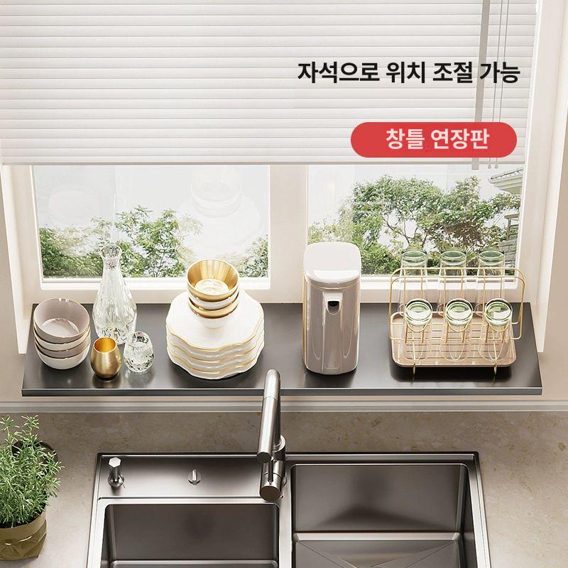 창틀 선반 주방용 부엌 주방 싱크대 싱크 확장 다크그레이 60길이x20너비 탄소강판 - 상세 이미지 2