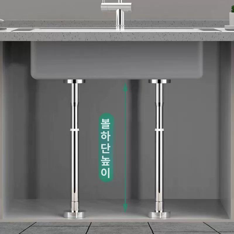 세면대 받침대 조절 높이 브래킷 간이 고정 하부 하부장  싱크대개수대 지지대 60-110cm 2개 금속 화이트 신축 - 상세 이미지 2