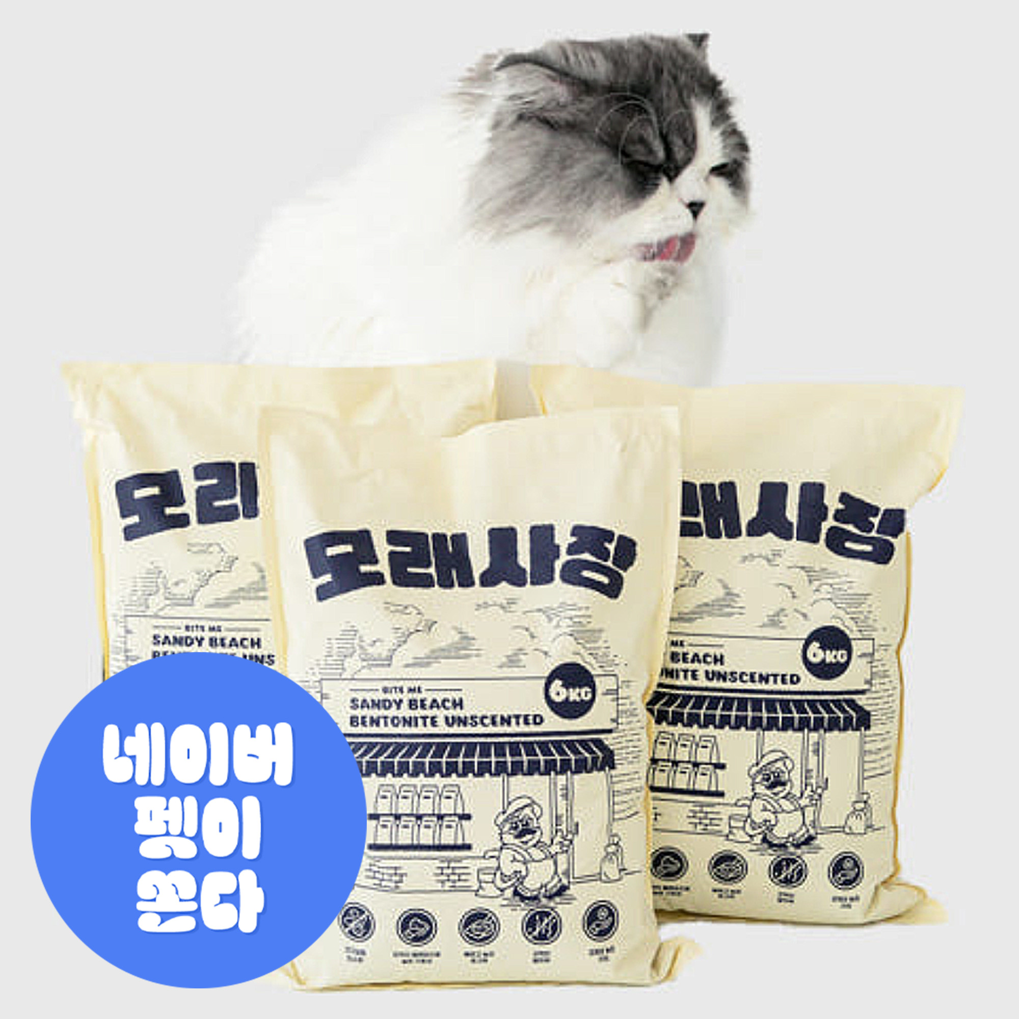 바잇미 모래사장 먼지없는 고양이모래 벤토나이트 18kg 솔직 후기 | 실제 사용자 리뷰 총정리 - 대표 이미지