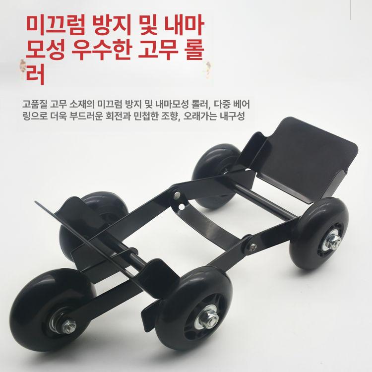 접이식 오토바이 견인바퀴 스쿠터 이동 정비 보조휠 전동차 수리 이동바퀴 휠 다용도 단일 항목 - 상세 이미지 5