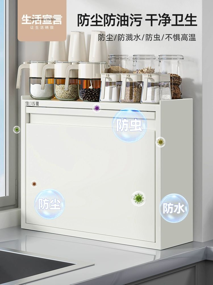 철제 주방 수납 보관함 양념 단층 정리장 선반 부엌 크림색 이중 소형 테이블 플립 수납장 - 상세 이미지 2