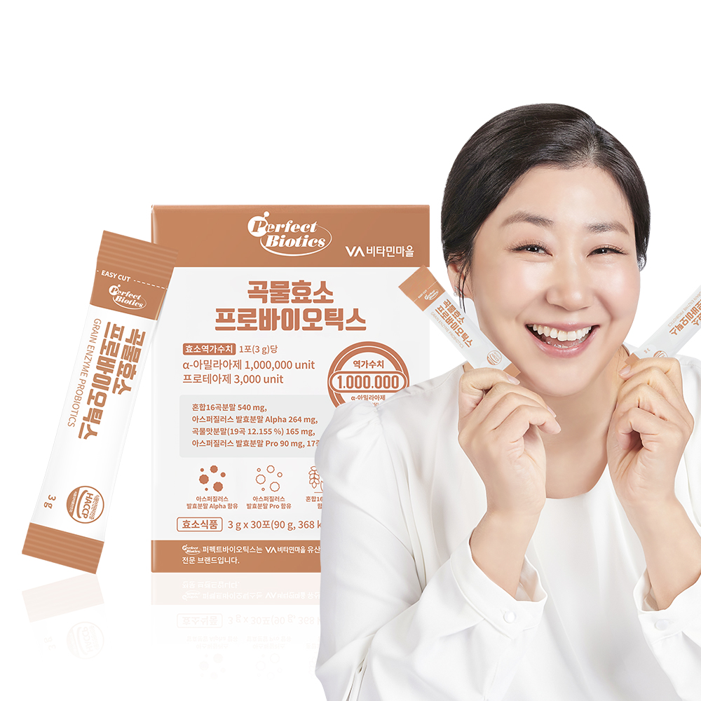 비타민마을 퍼펙트바이오틱스 100만 역가수치 리뉴얼 곡물 발효 소화 효소 프로바이오틱스 30포, 1개 - 메인 이미지